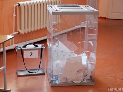 Перед выбором. В Тайшетском районе началось формирование участковых комиссий