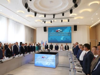 Выездное заседание Регионального совета Иркутской области проходит в Усть-Илимске