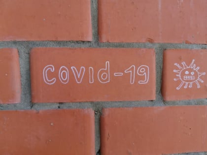 Всплеск заболеваемости штаммом коронавируса "Арктур" в России ожидается к концу мая