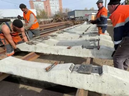 Капитальный ремонт трамвайных путей в Улан-Удэ