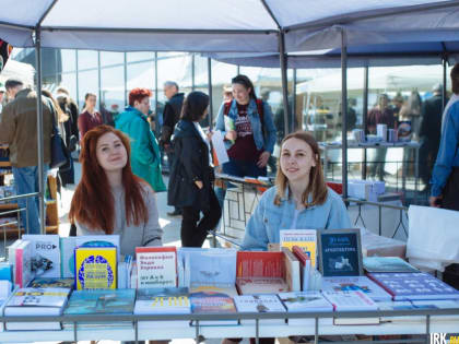 В Иркутске стартовал второй международный книжный фестиваль