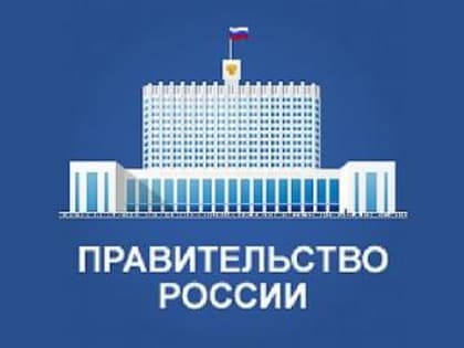 Якутия получит более трети выделенных правительством денег на расселение аварийного жилья