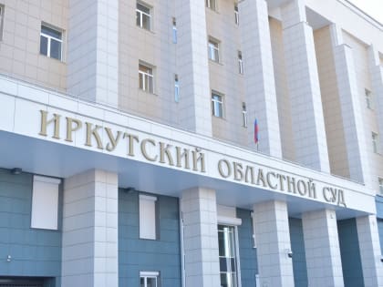 Суд отказал во всех ходатайствах. В Иркутске началось рассмотрение апелляции на приговор Андрею Левченко и другим участникам «Дела о лифтах»