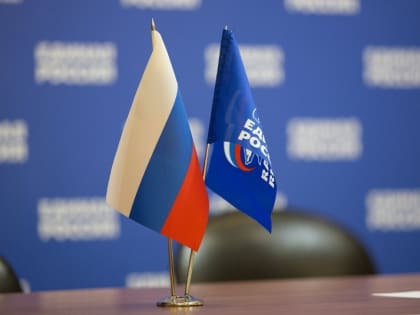 Иркутская область включилась в кадровый проект ЕР "ПолитСтарт"