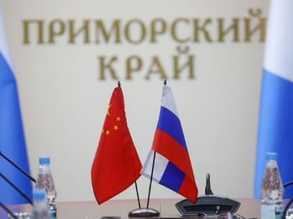 Власти Приморья заявили о готовности к приему туристов из КНР