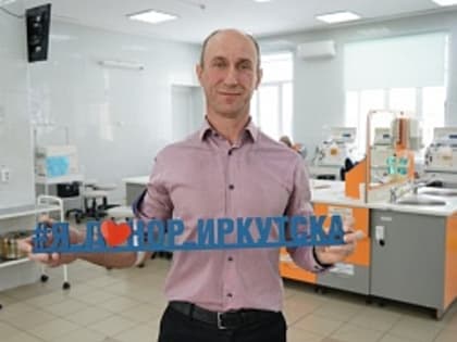Депутаты Думы города Иркутска стали донорами крови