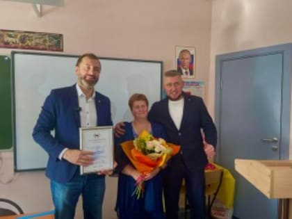 Александр Ведерников и Вадим Семенов поздравили педагогов…