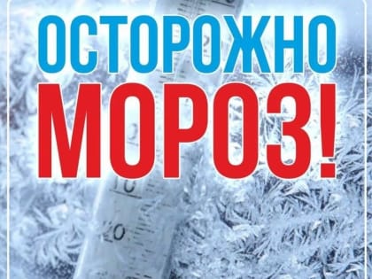 Прогноз погоды на 11 декабря 2023г