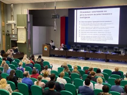 В Иркутске прошла конференция по контролю качества и безопасности меддеятельности
