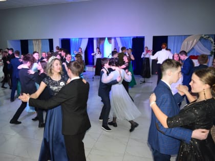 АХ БАЛ, ПРЕКРАСНЫЙ БАЛ…