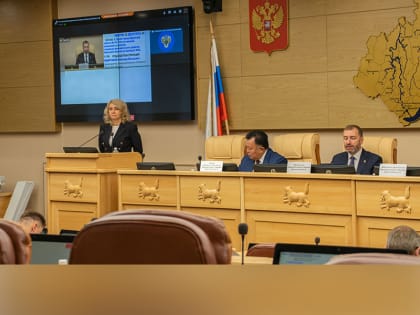 Изменения в стратегии социально-экономического развития Иркутской области