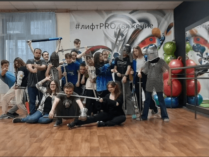 Первая сибирская гильдия