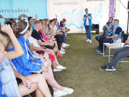 Вопросы развития молодежной политики в регионе обсудили на открытом диалоге в рамках форума «Байкал»