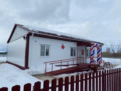 Новый ФАП начал прием пациентов в деревне Куватка Братского района
