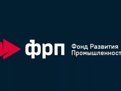 Президент ТПП Восточной Сибири Алексей Соболь: сотрудничество палаты и  Фонда развития промышленности Иркутской области дает реальные результаты