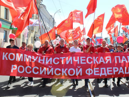 «Из партии на пенсию не уходят»