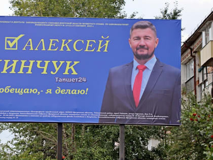 Пинчук единственный