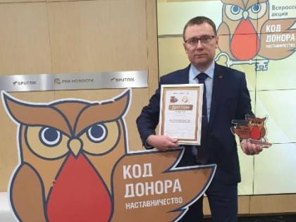 Проект Иркутской станции переливания крови победил во Всероссийском конкурсе