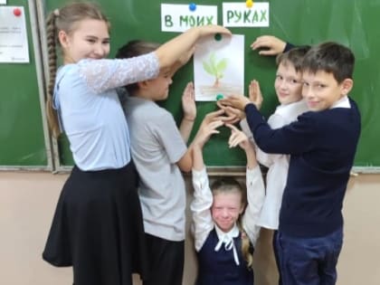 Будущее в твоих руках