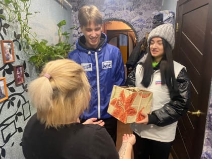 Усть-Илимские молодогвардейцы доставили подарки семьям мобилизованных