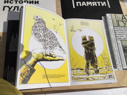 Книги — тоннами!