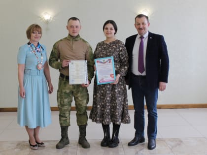 Церемония имянаречения