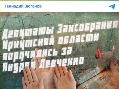 15 депутатов Заксобрания за отмену стражи