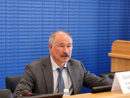 Обсуждение изменений в региональном бюджете Иркутской области