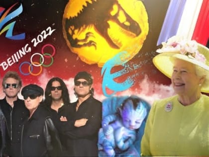Что, опять Олимпиада?! 32 события 2022 года, которые нельзя пропустить