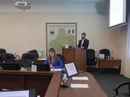 Управление Минюста России по Иркутской области участвует в обучающем семинаре для впервые избранных глав муниципальных образований Иркутской области