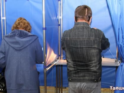 В каком порядке будут расположены политические партии в бюллетенях на сентябрьских выборах