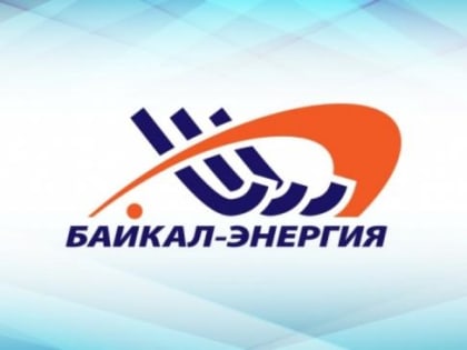 ХК «Байкал-Энергия» опустился на четвертое место в группе в Кубке России