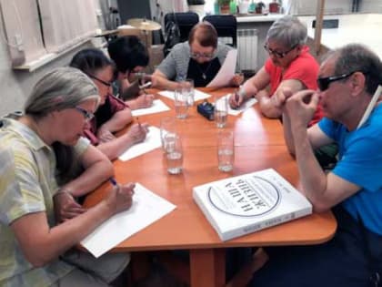 Как живут те, кто не видит