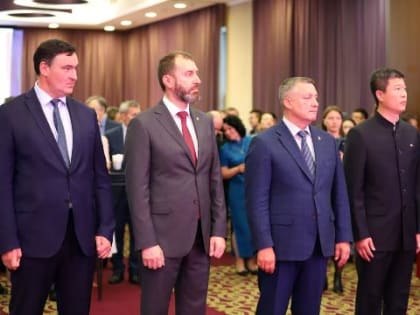 В Иркутске состоялся торжественный прием в честь 74-й годовщины образования КНР