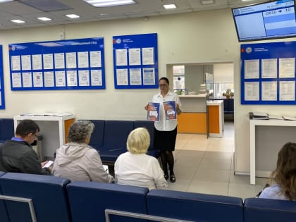 Гражданам рассказали о преимуществах использования «Личного кабинета налогоплательщика»