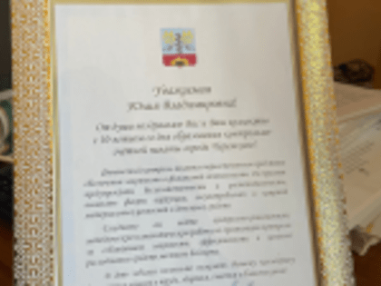 КСП города Черемхово отметила 10-летний юбилей со дня образования