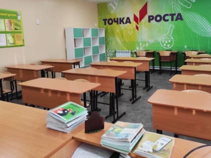 Школы Чунского района, прошедшие капремонт по Народной программе, оборудуют по последнему слову образования