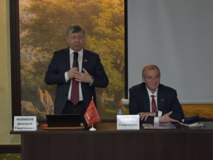 В Иркутске завершился семинар-совещание руководителей и партактива региональных отделений КПРФ СФО