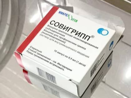 Начало массовой вакцинации от гриппа в Иркутской области