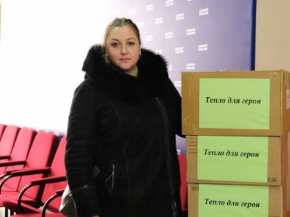 В Иркутске в преддверии Дня защитника Отечества продолжается акция «Тепло для героя»