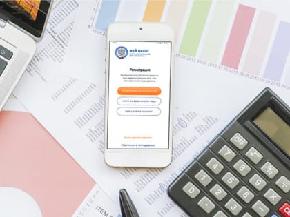 Самозанятый может самостоятельно сформировать справку о постановке на учет и доходах в электронном виде