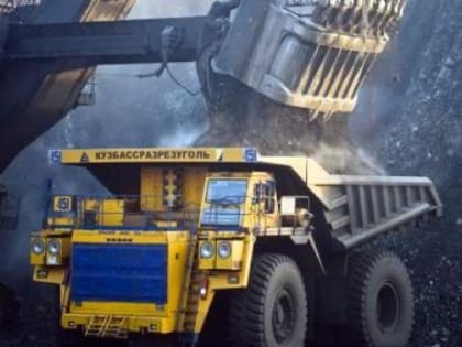 Власти Кузбасса признали серьезные проблемы в угольной отрасли региона