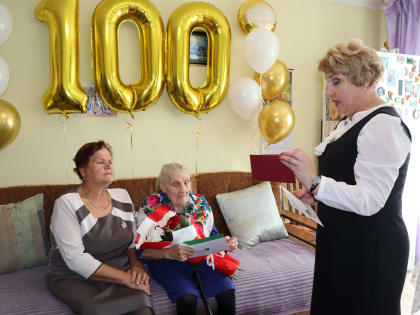 100-летний юбилей Натальи Петровны Зуенок