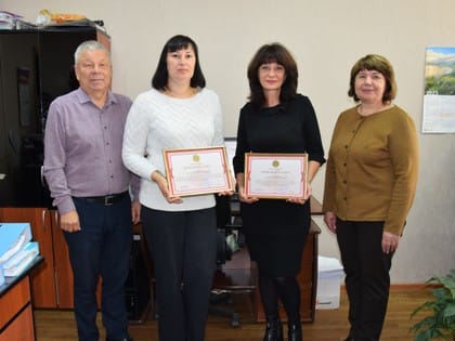 Сотрудники финансового управления Зиминского района удостоены Почётной грамоты министерства финансов Иркутской области