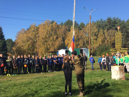 Туристический слёт школьников