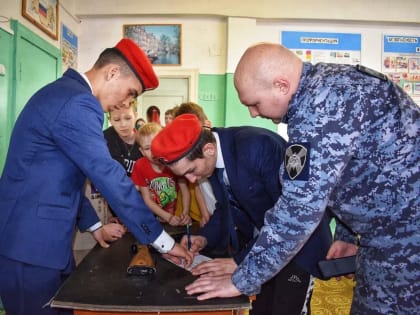 Всегда на страже