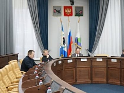 Восемь вопросов рассмотрела комиссия по муниципальному законодательству и правопорядку на последнем заседании в 2023 году