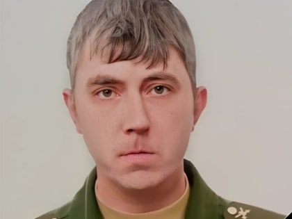 Соболезнование родным участника СВО Епифанцева А.М.