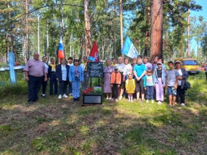 Филипповские волонтёры открыли мемориальную доску в Карповске