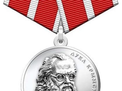 Путин наградил томских медиков медалью Луки Крымского